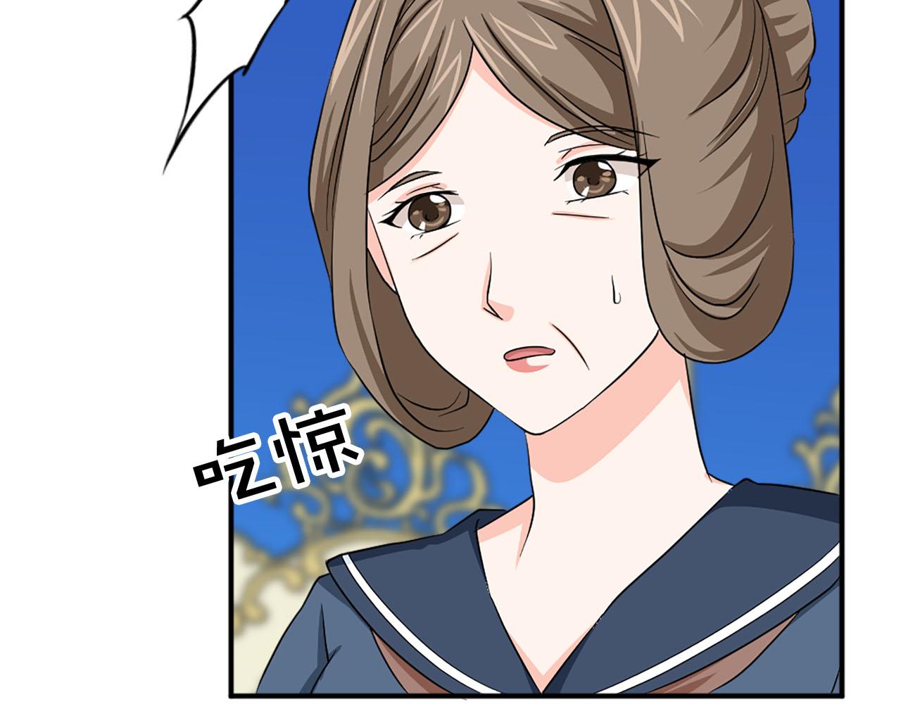《两唇之间》第86话 互诉衷肠 第19页