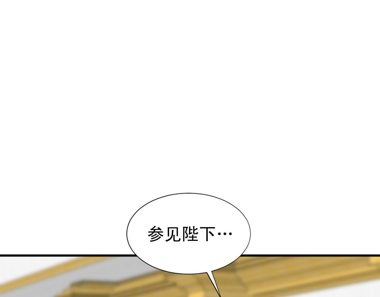 《两唇之间》第86话 互诉衷肠 第20页