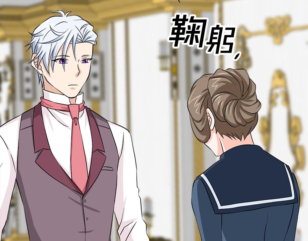 《两唇之间》第86话 互诉衷肠 第21页