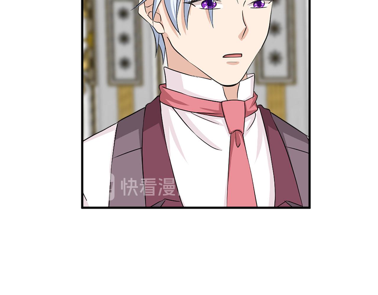 《两唇之间》第86话 互诉衷肠 第24页