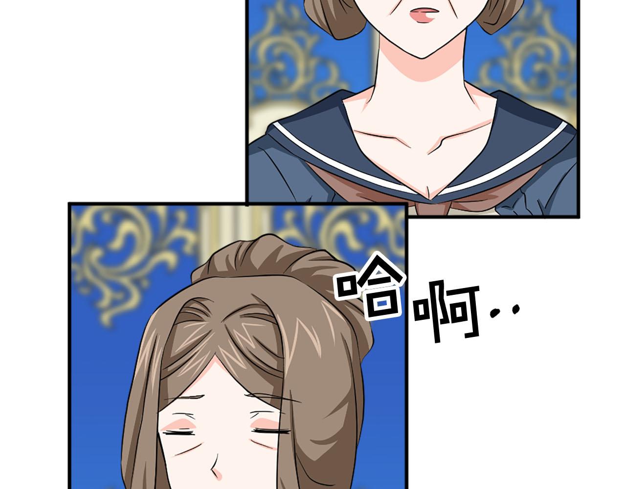 《两唇之间》第86话 互诉衷肠 第26页