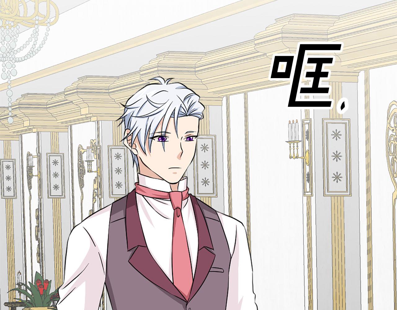 《两唇之间》第86话 互诉衷肠 第28页