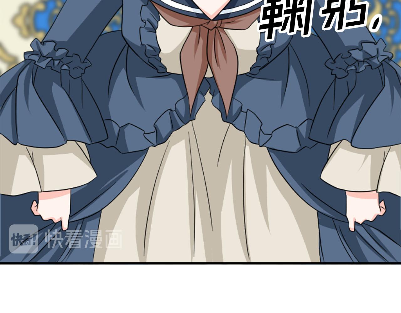《两唇之间》第86话 互诉衷肠 第35页
