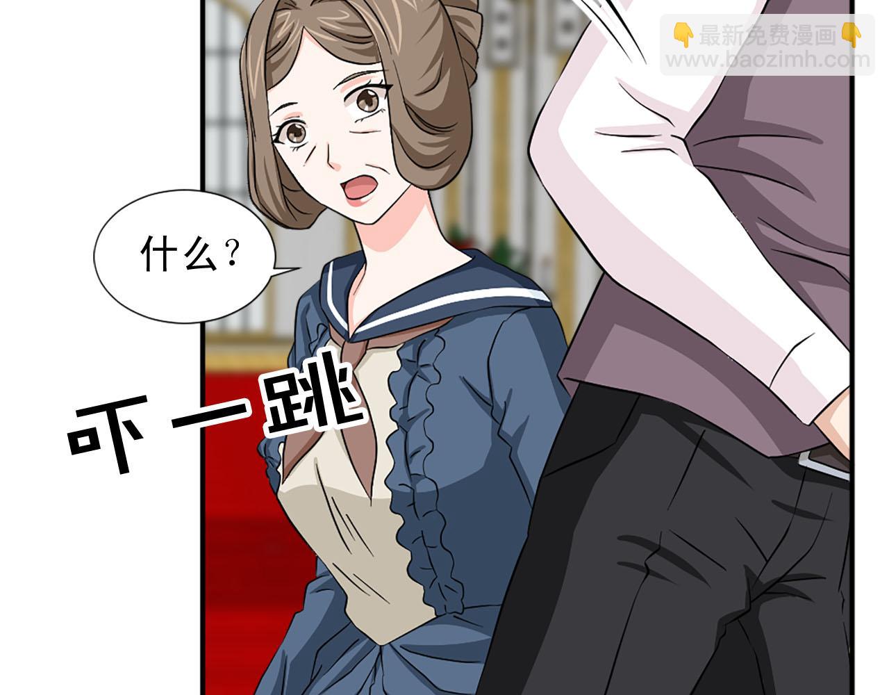 《两唇之间》第86话 互诉衷肠 第38页