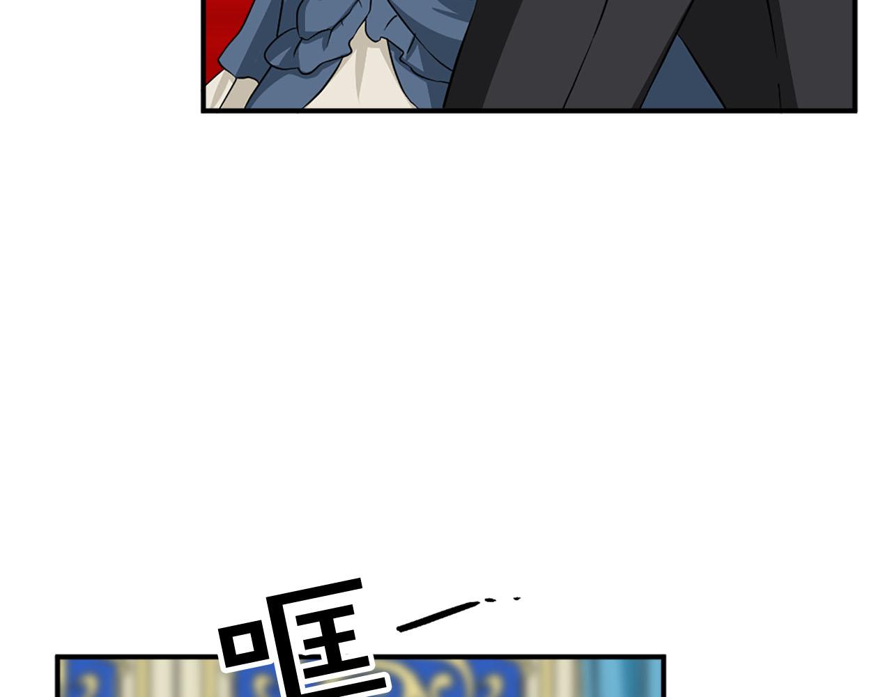 《两唇之间》第86话 互诉衷肠 第39页