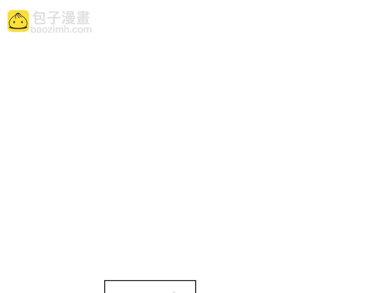 《两唇之间》第86话 互诉衷肠 第3页
