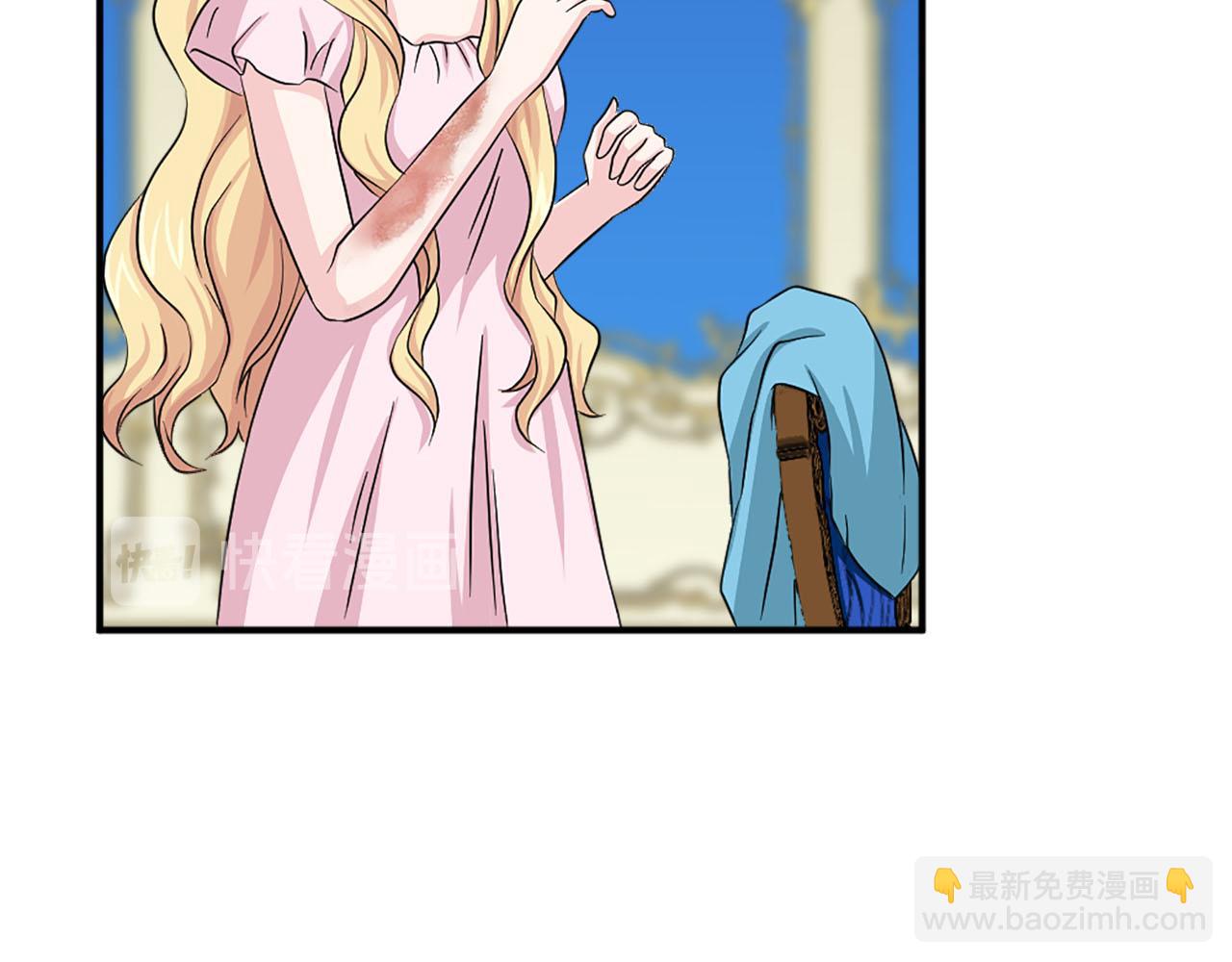 《两唇之间》第86话 互诉衷肠 第45页