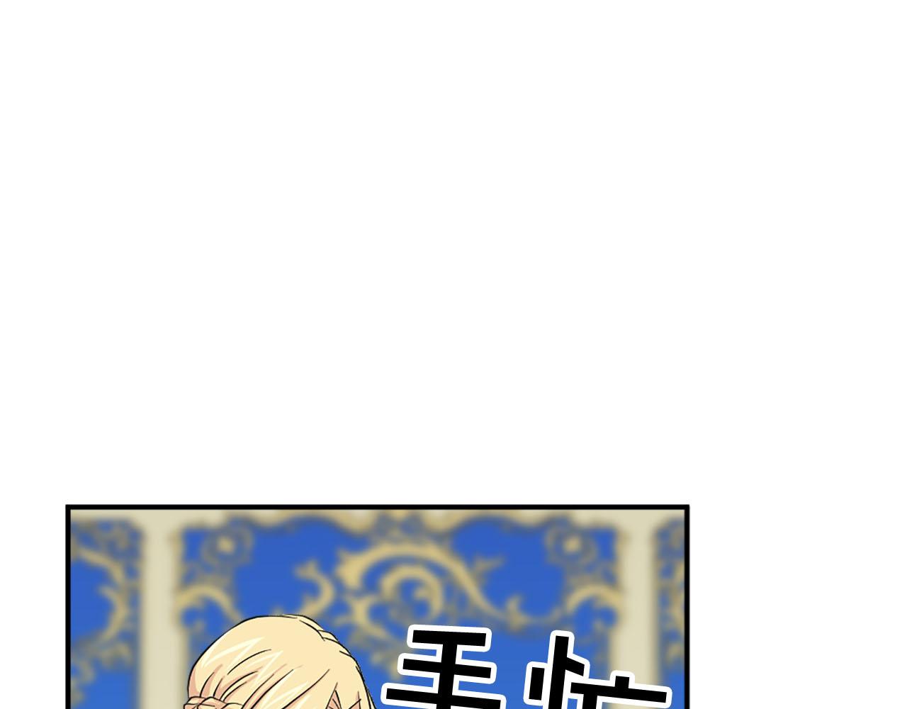 《两唇之间》第86话 互诉衷肠 第47页