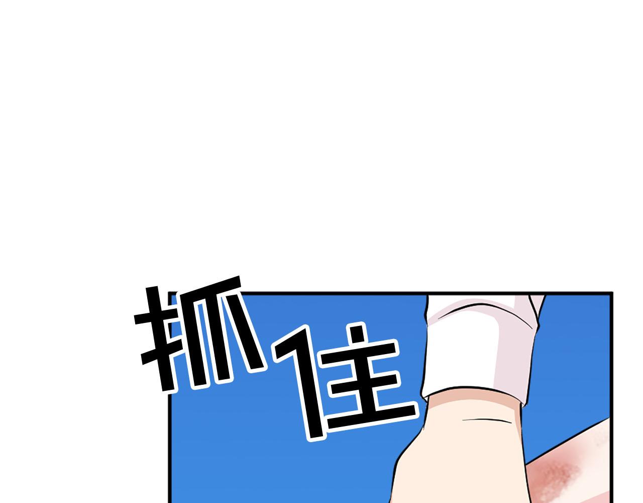 《两唇之间》第86话 互诉衷肠 第49页