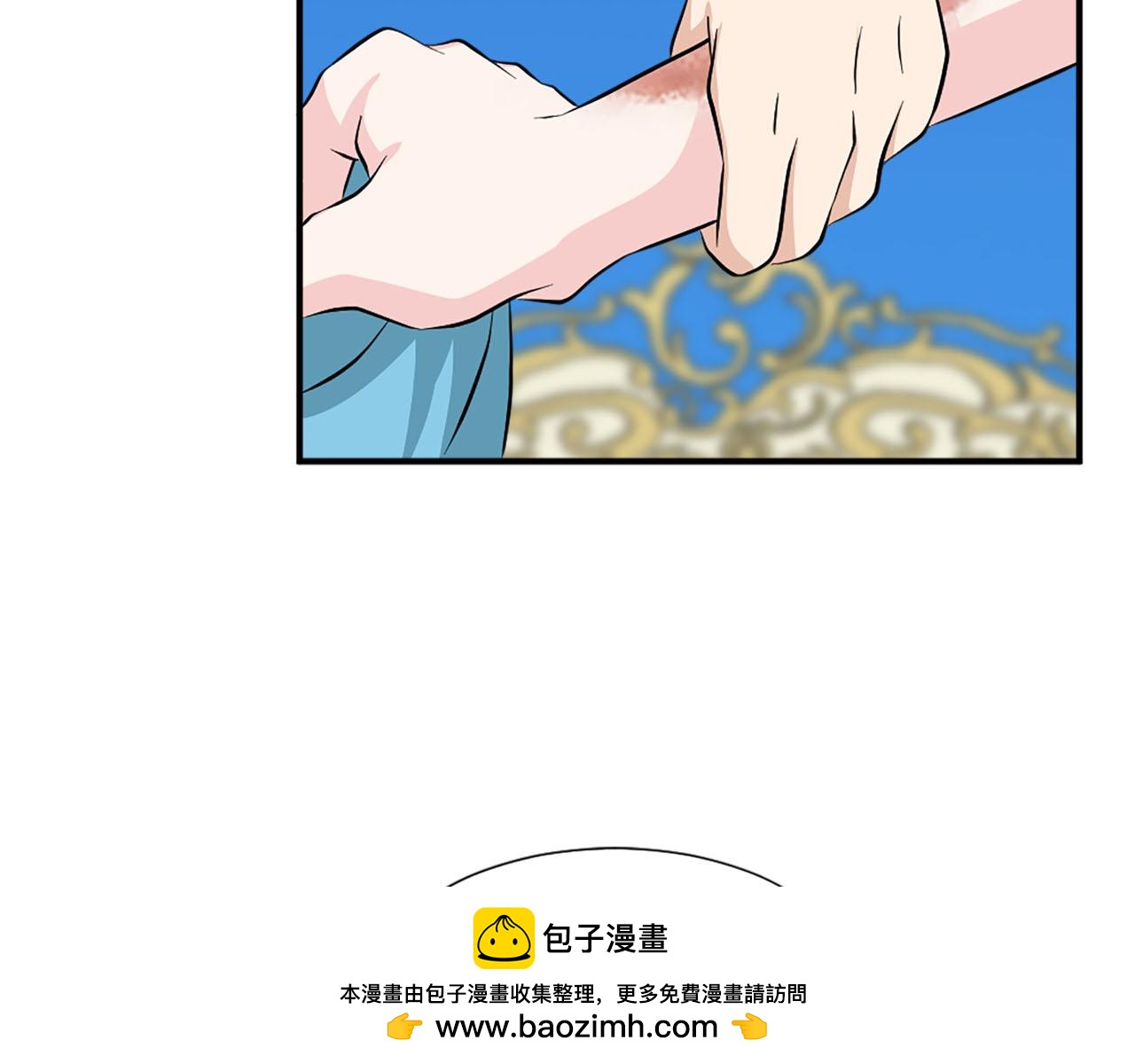 《两唇之间》第86话 互诉衷肠 第50页