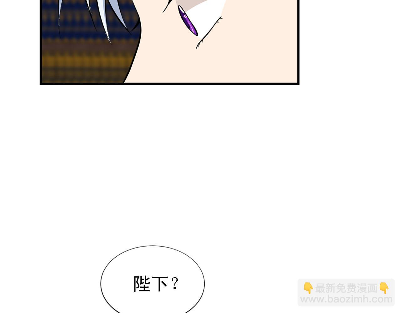 《两唇之间》第86话 互诉衷肠 第6页