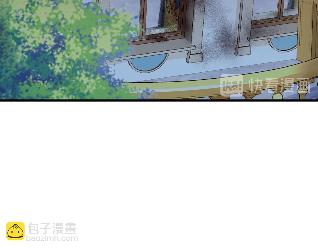 《两唇之间》第84话 挑衅 第4页