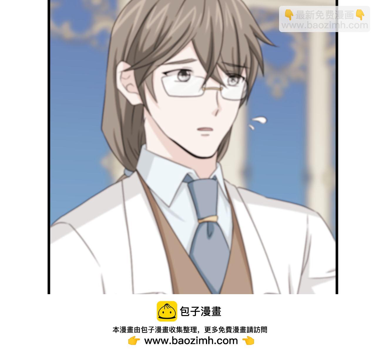 《两唇之间》第84话 挑衅 第50页