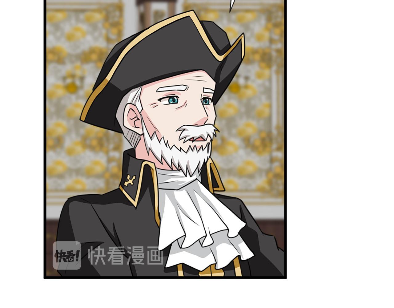 《两唇之间》第89话 抉择 第36页