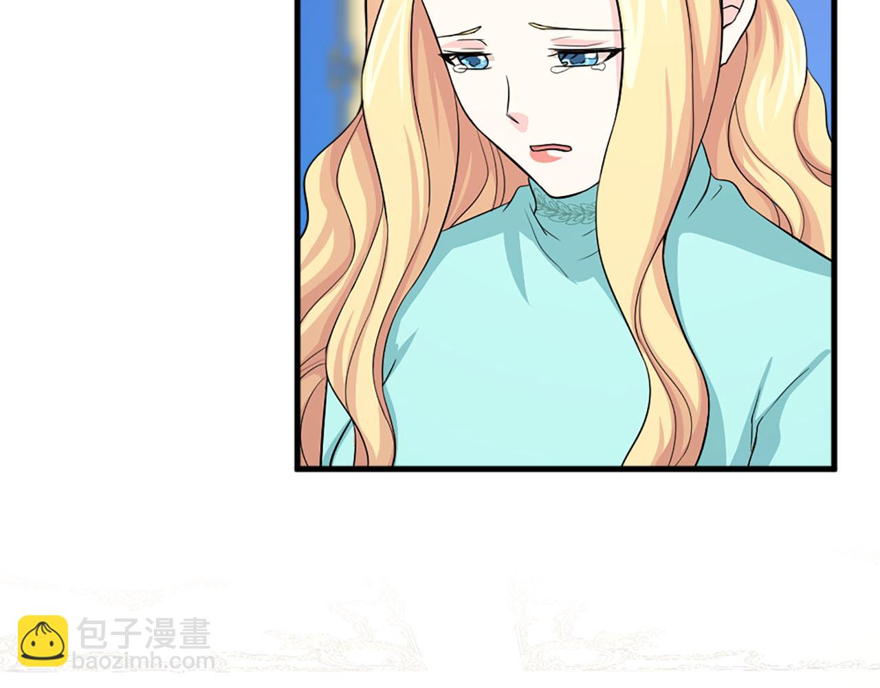 《两唇之间》第90话 深情告白 第40页