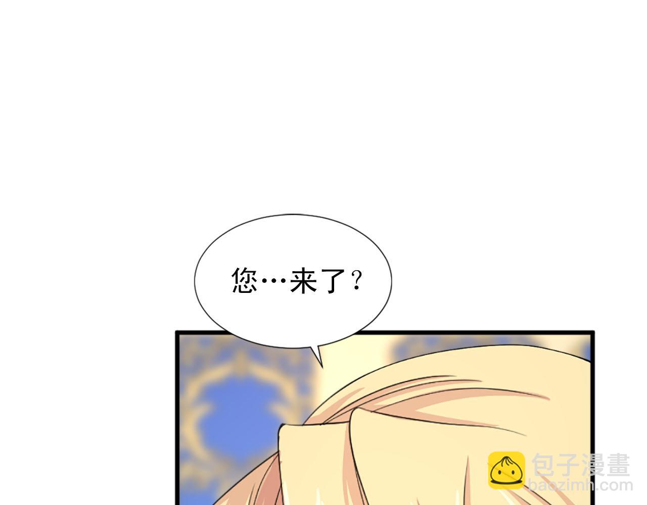《两唇之间》第90话 深情告白 第9页