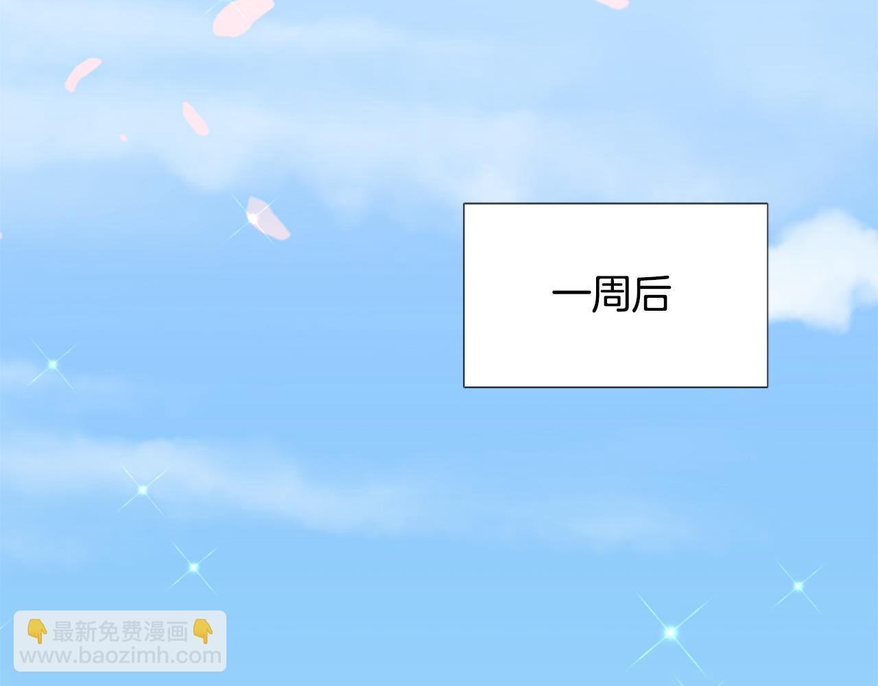 《两唇之间》第130话 陛下不对劲！ 第26页