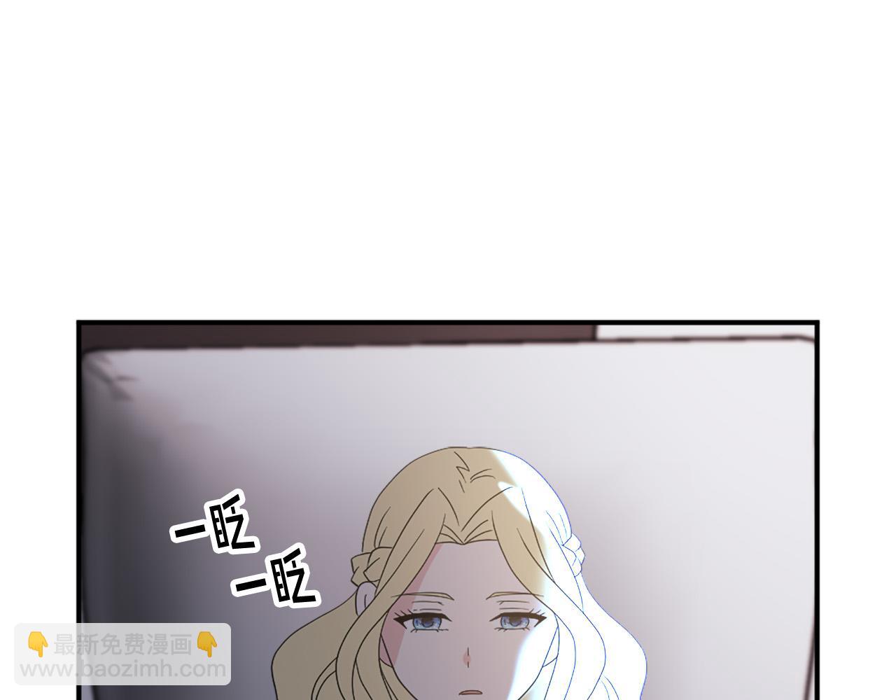 《两唇之间》第130话 陛下不对劲！ 第28页