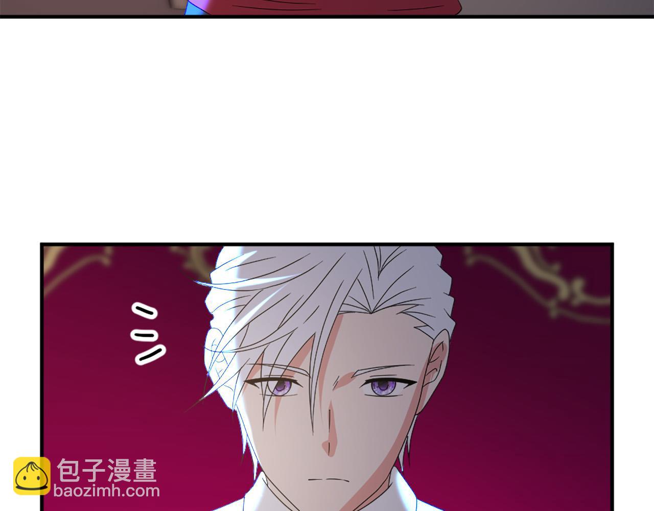 《两唇之间》第130话 陛下不对劲！ 第33页