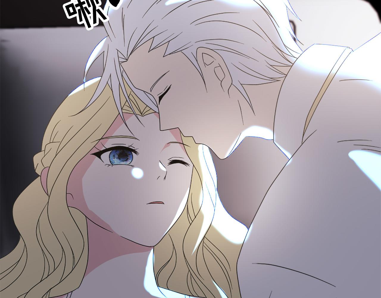 《两唇之间》第130话 陛下不对劲！ 第36页
