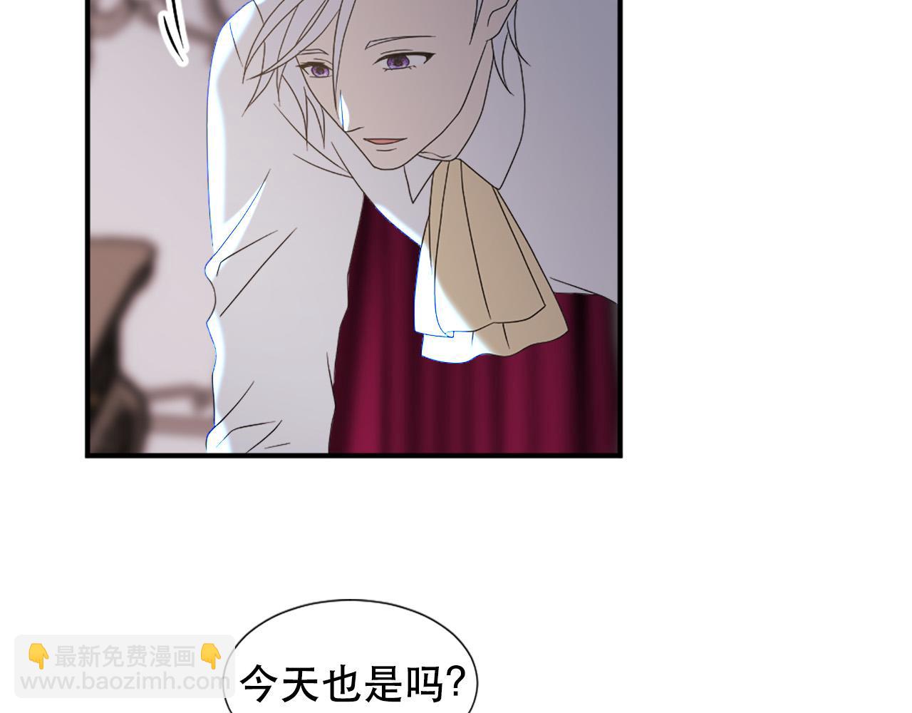 《两唇之间》第130话 陛下不对劲！ 第38页