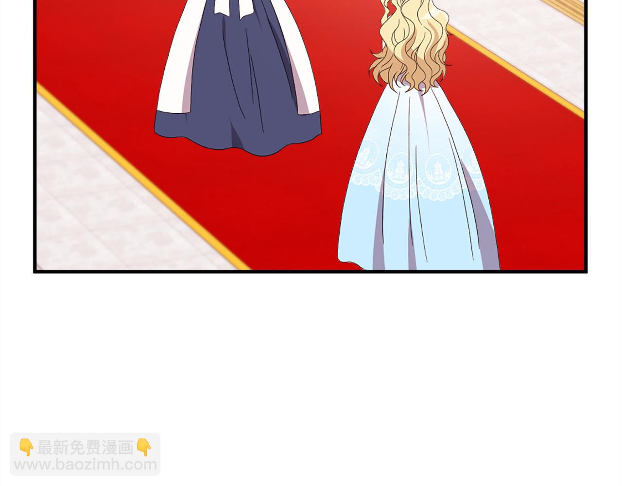 《两唇之间》第129话 拌嘴兄妹 第4页