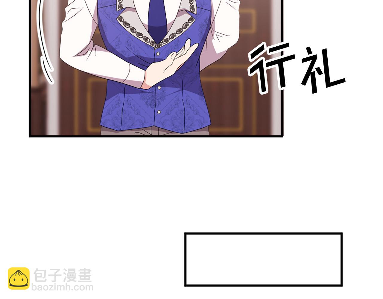 《两唇之间》完结篇 完美家庭 第11页