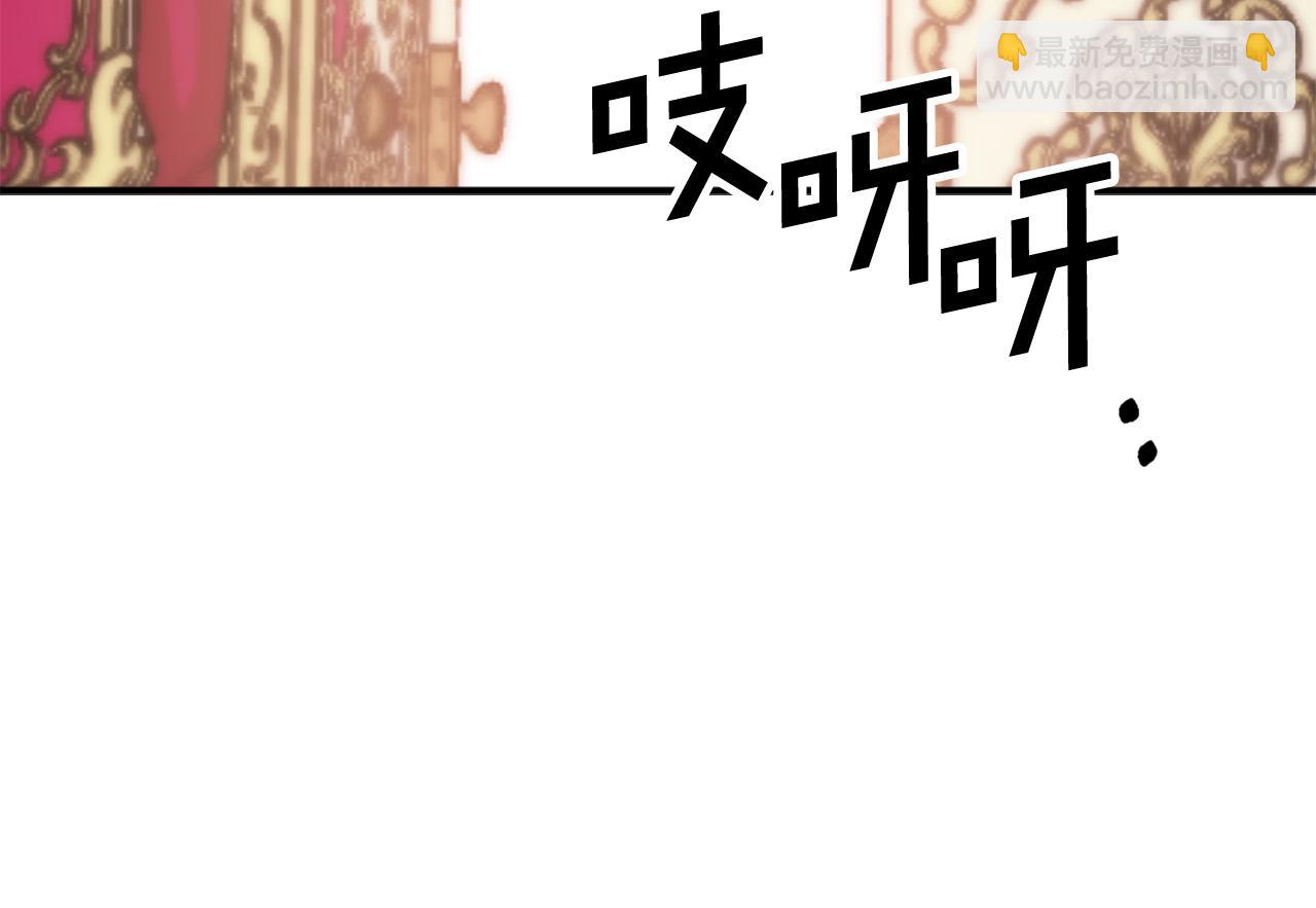 《两唇之间》完结篇 完美家庭 第23页