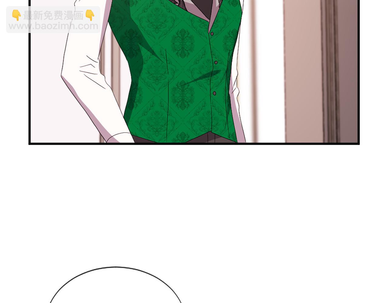 《两唇之间》完结篇 完美家庭 第25页