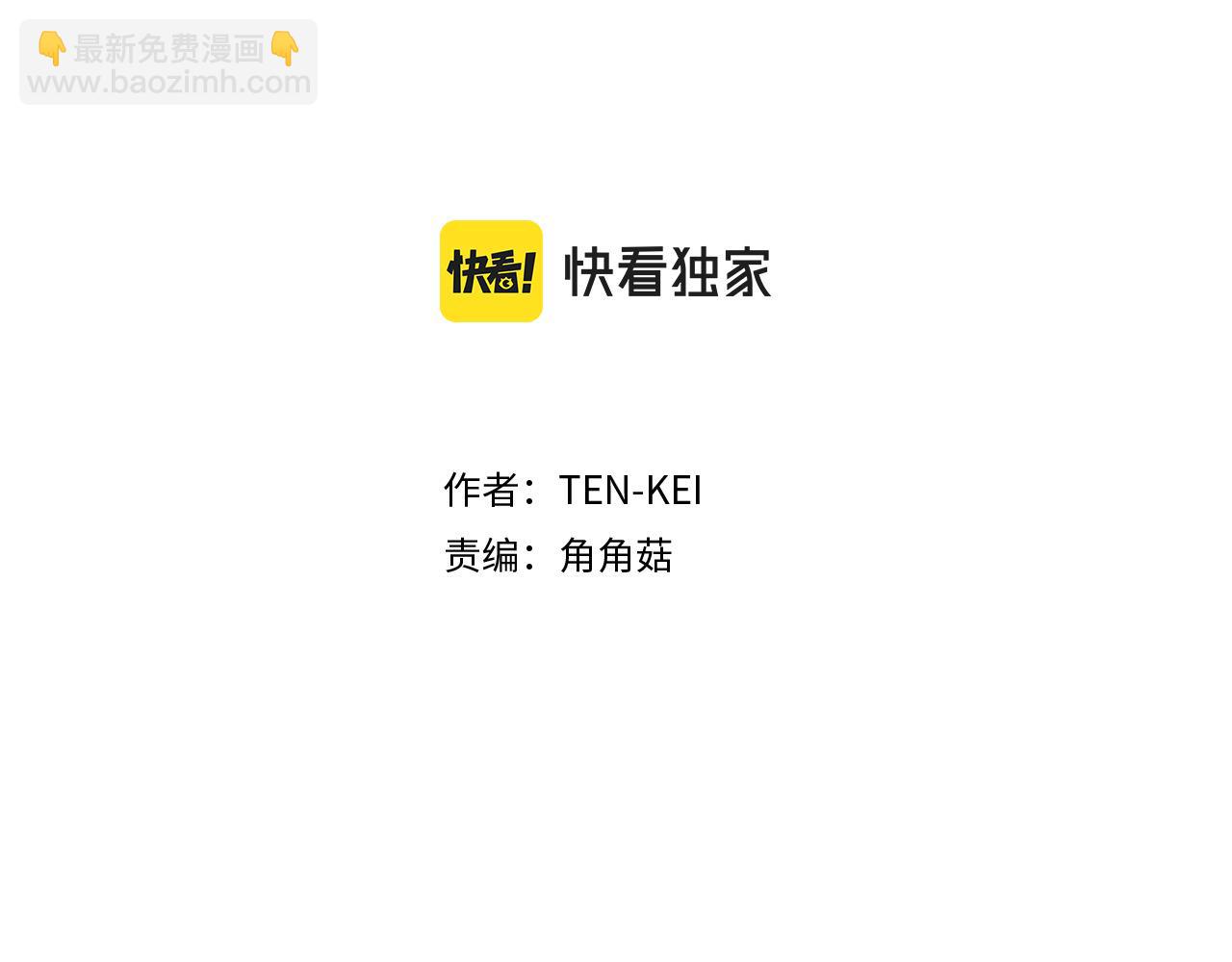 《两唇之间》完结篇 完美家庭 第2页