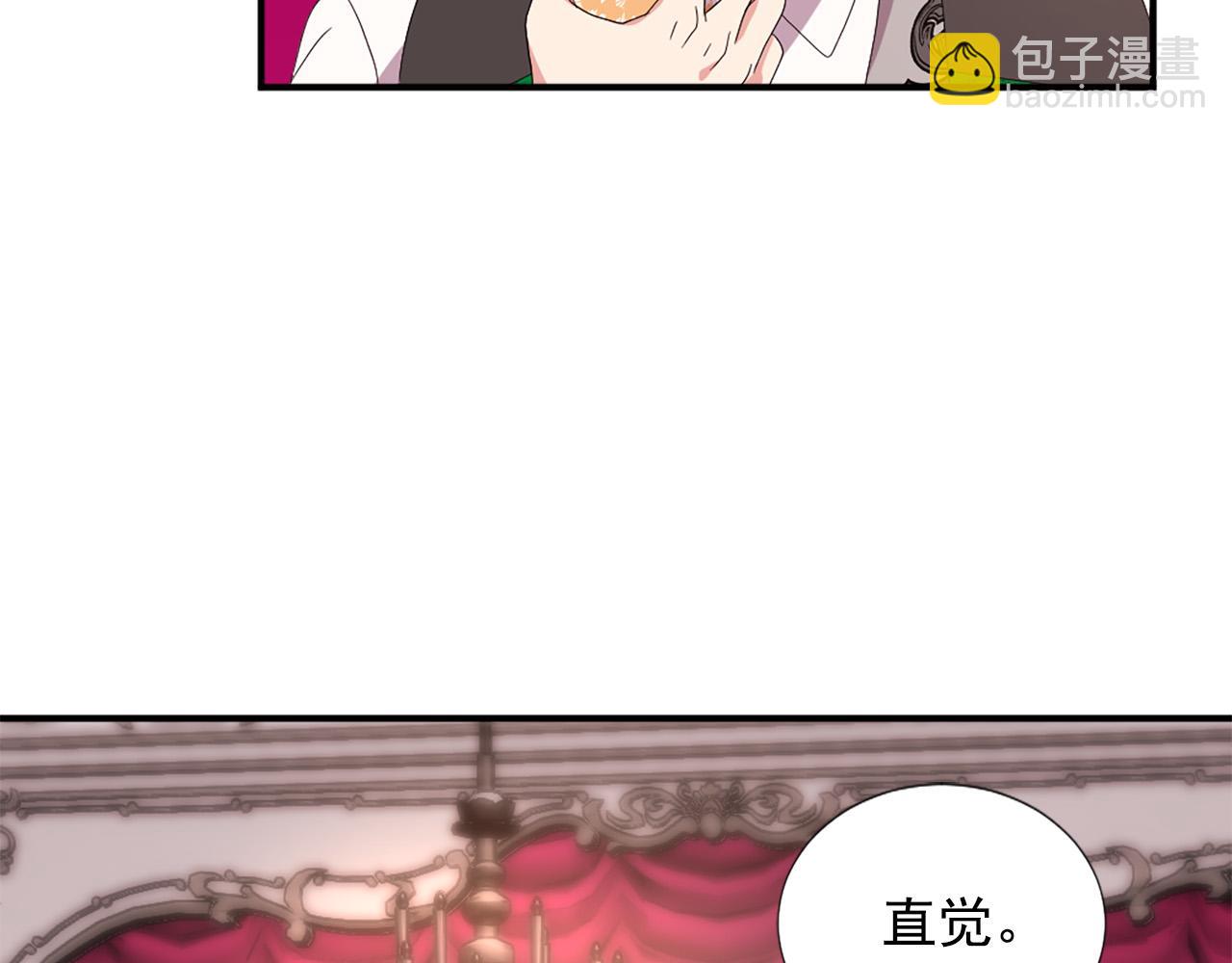 《两唇之间》完结篇 完美家庭 第37页