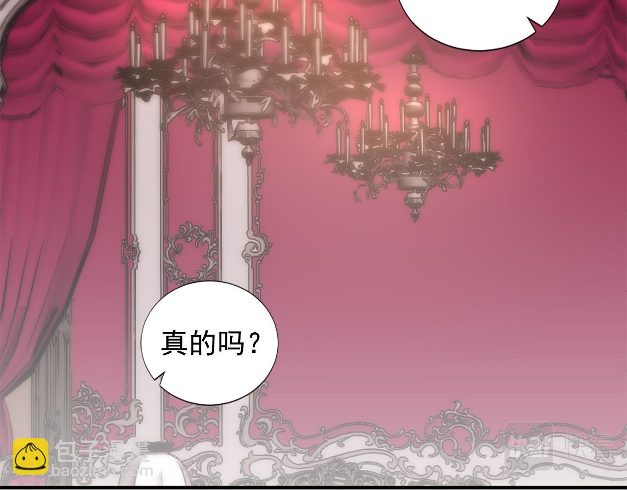 《两唇之间》完结篇 完美家庭 第38页