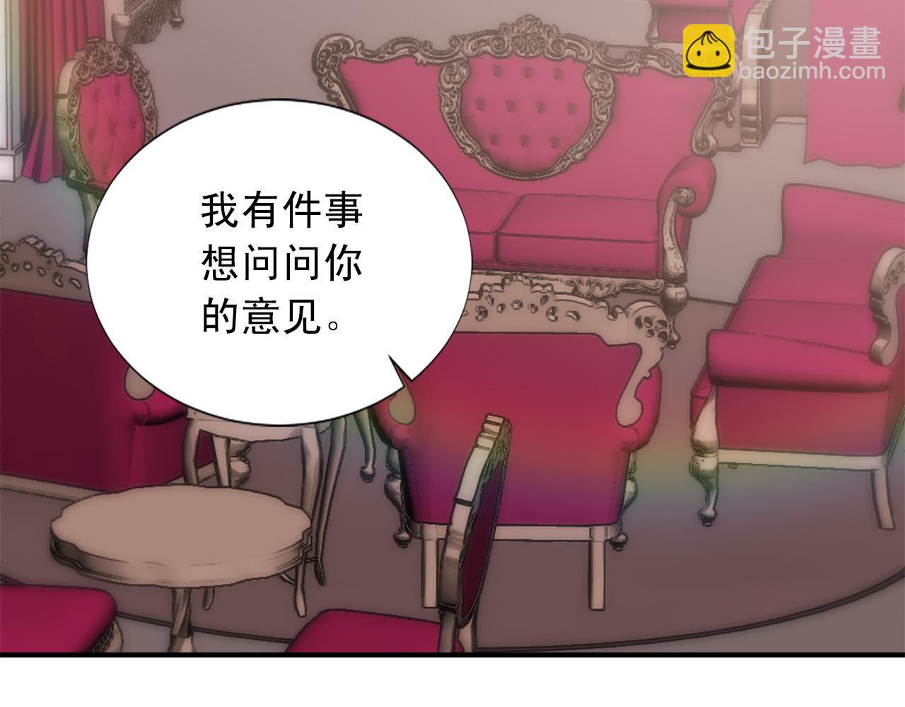 《两唇之间》完结篇 完美家庭 第47页