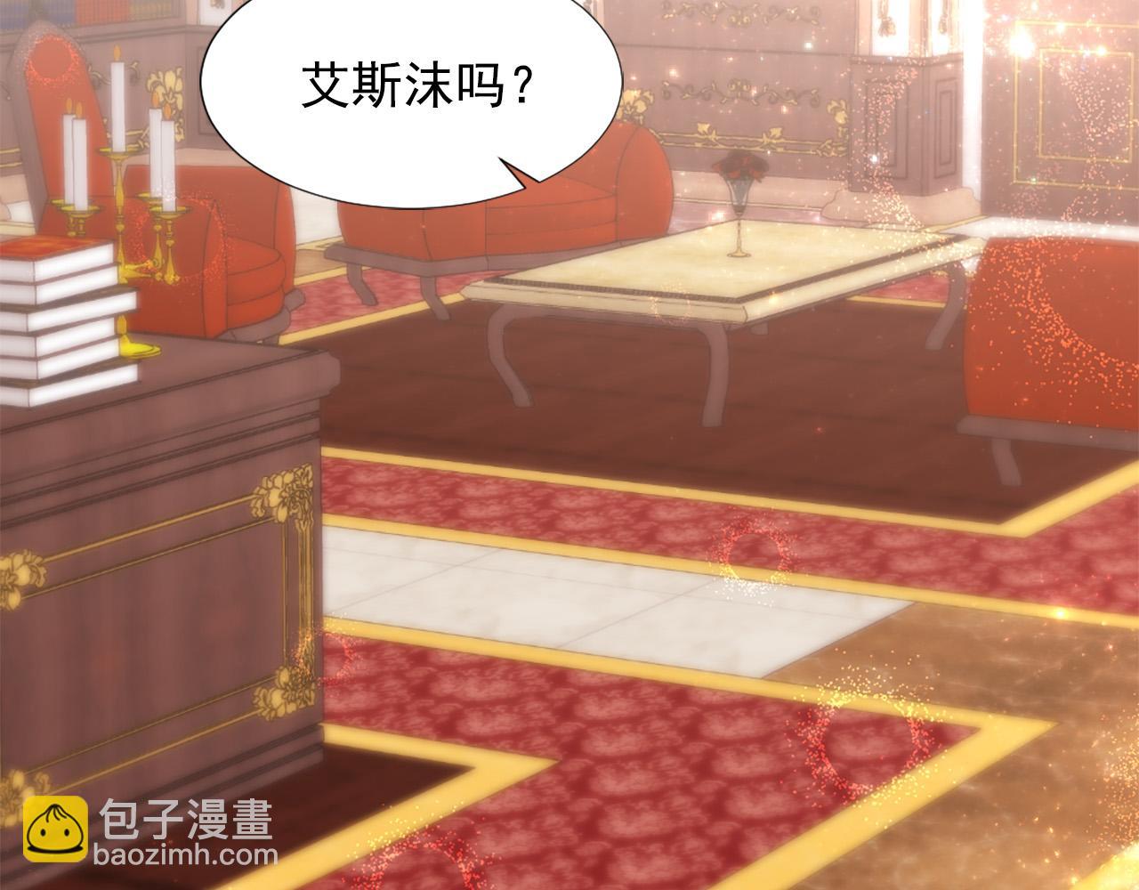 《两唇之间》完结篇 完美家庭 第4页