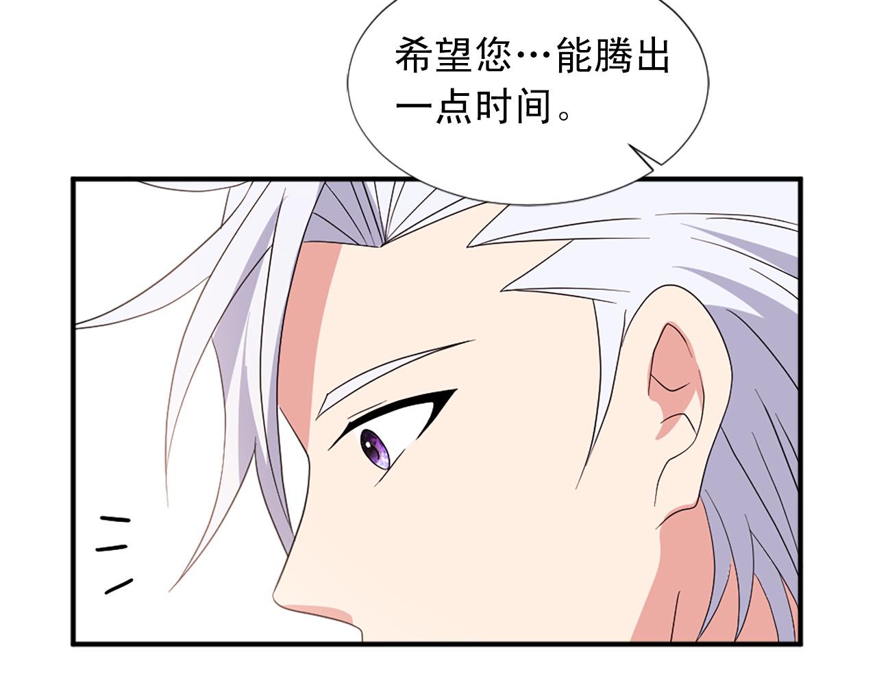 《两唇之间》第131话 说清缘由 第10页