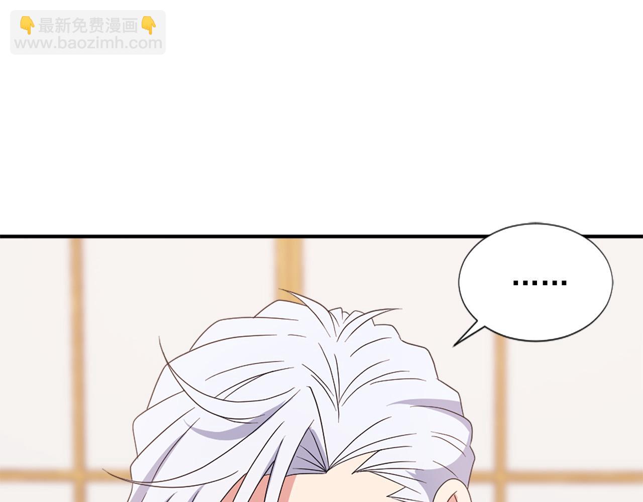 《两唇之间》第131话 说清缘由 第11页
