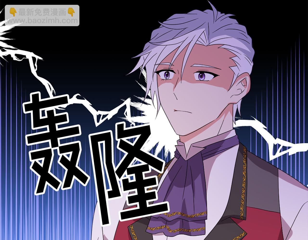 《两唇之间》第131话 说清缘由 第18页