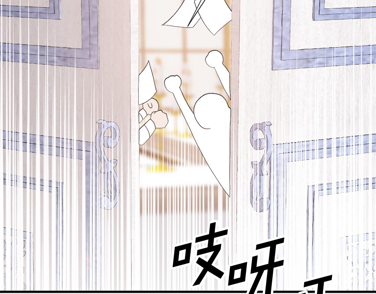 《两唇之间》第131话 说清缘由 第24页