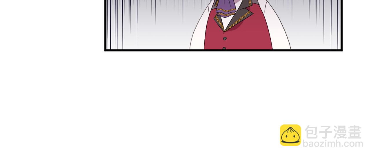 《两唇之间》第131话 说清缘由 第38页