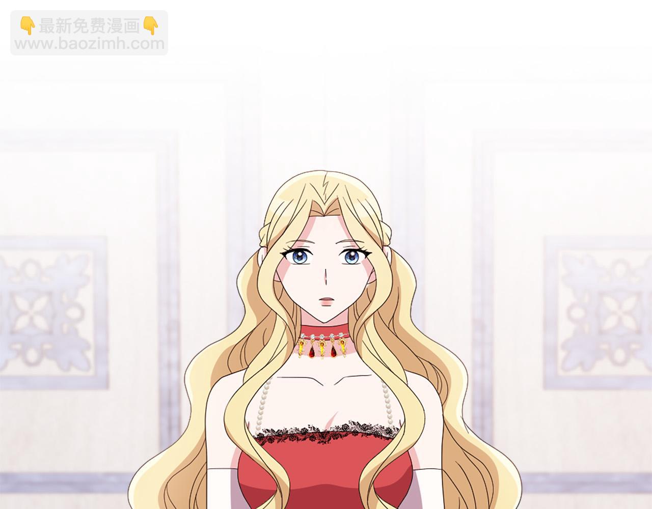 《两唇之间》第131话 说清缘由 第3页