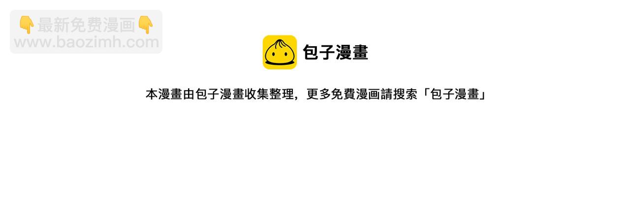 《两唇之间》第131话 说清缘由 第50页
