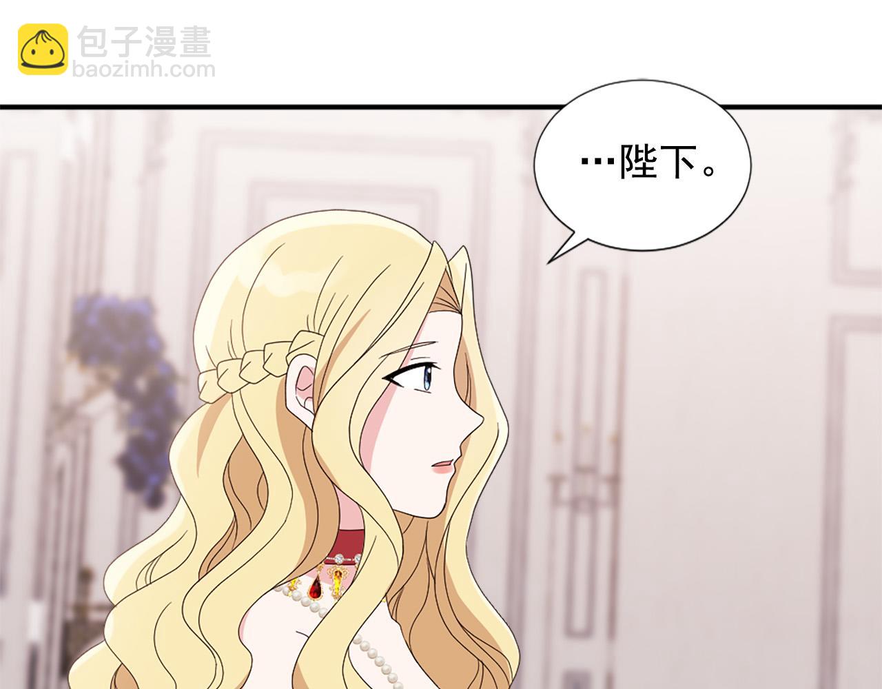 《两唇之间》第131话 说清缘由 第7页