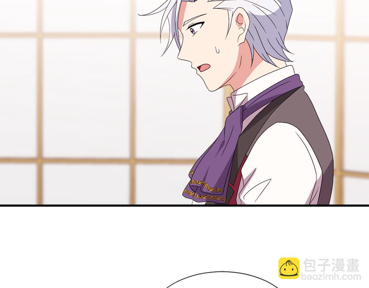 《两唇之间》第131话 说清缘由 第9页