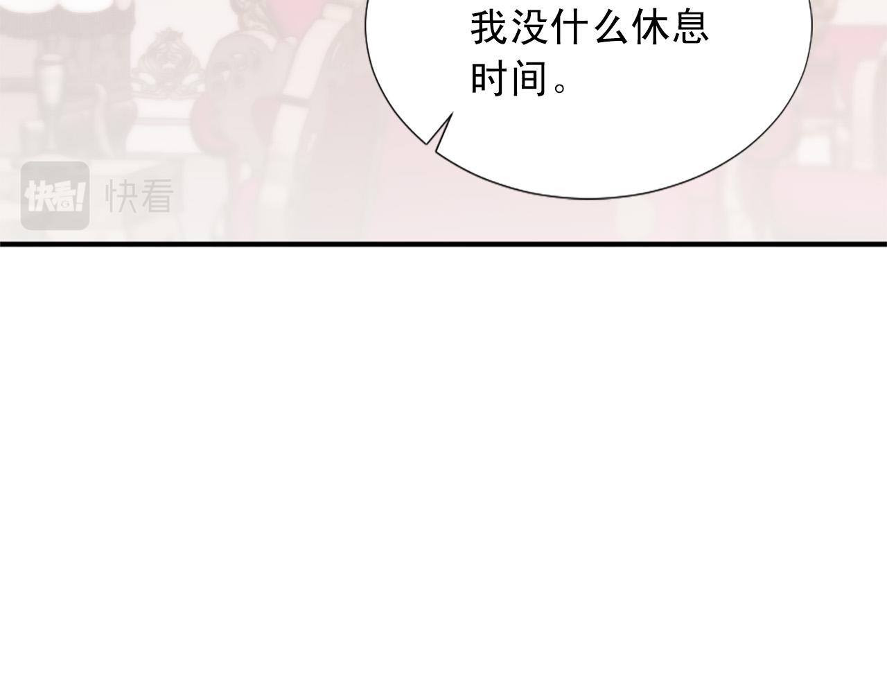 《两唇之间》第132话 解开误会 第10页