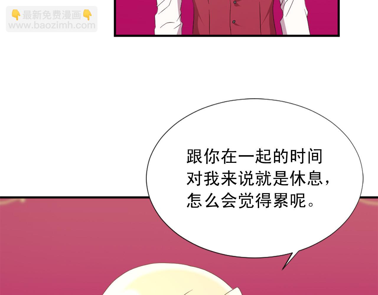 《两唇之间》第132话 解开误会 第12页