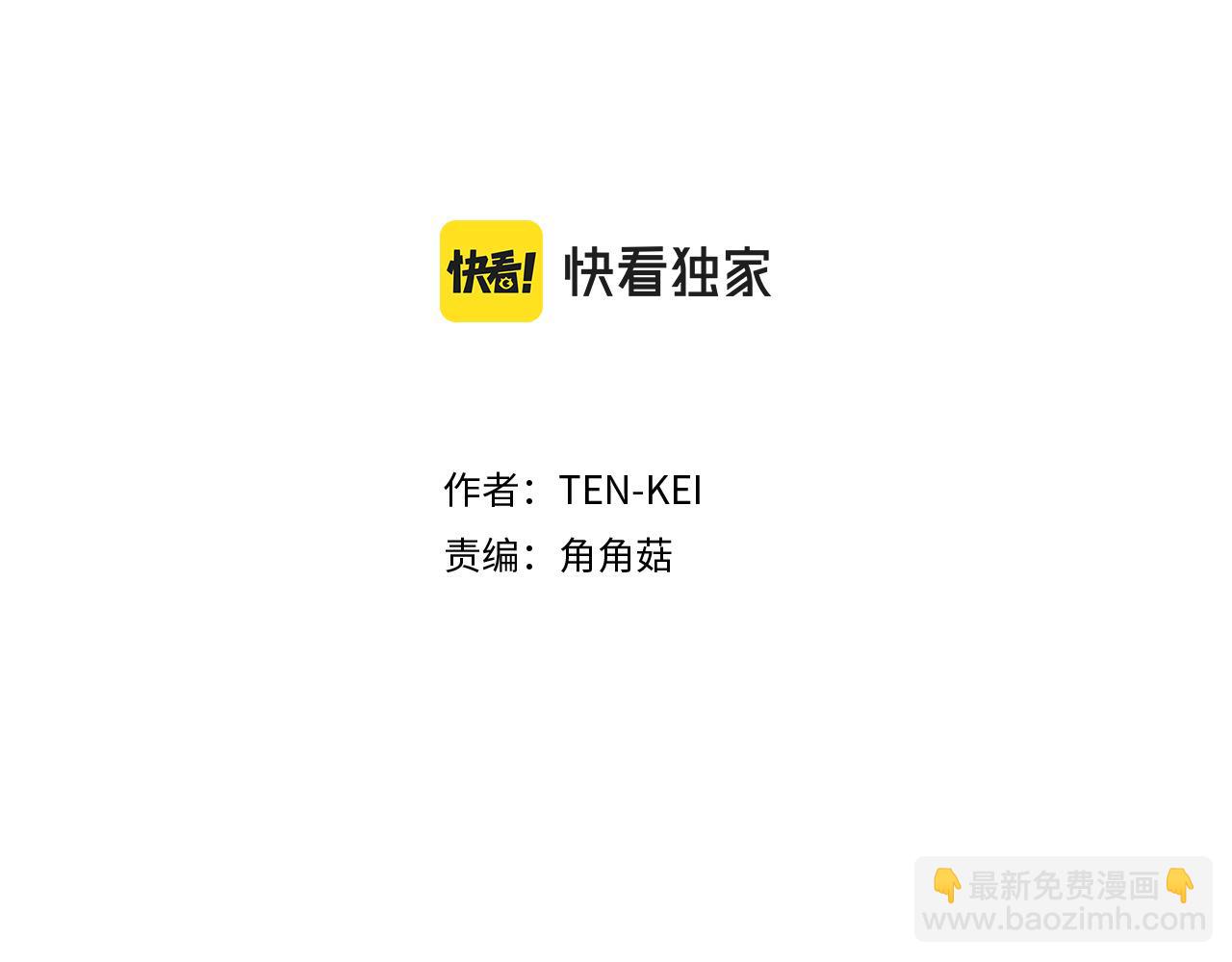 《两唇之间》第132话 解开误会 第2页