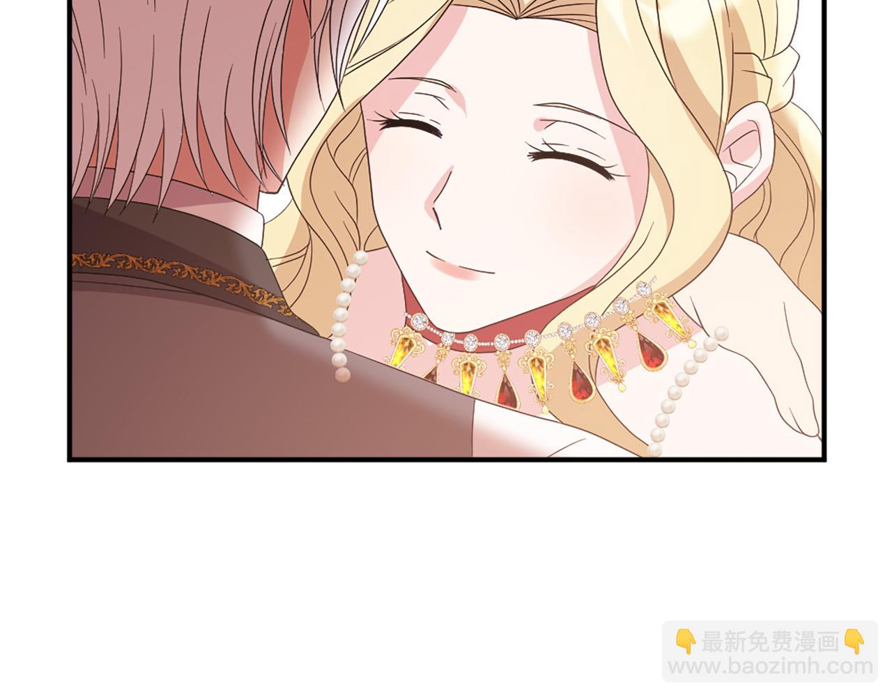 《两唇之间》第132话 解开误会 第30页