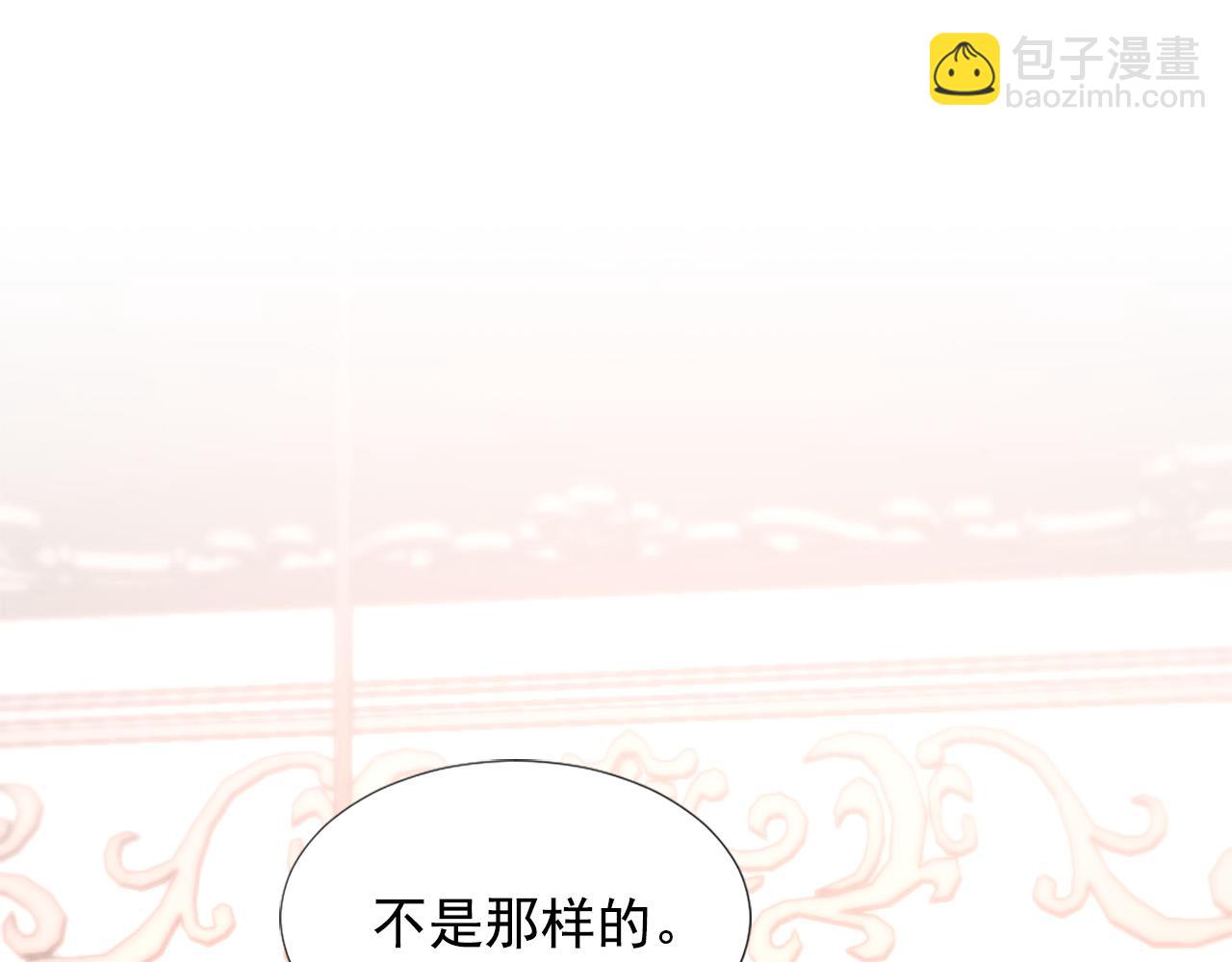 《两唇之间》第132话 解开误会 第3页