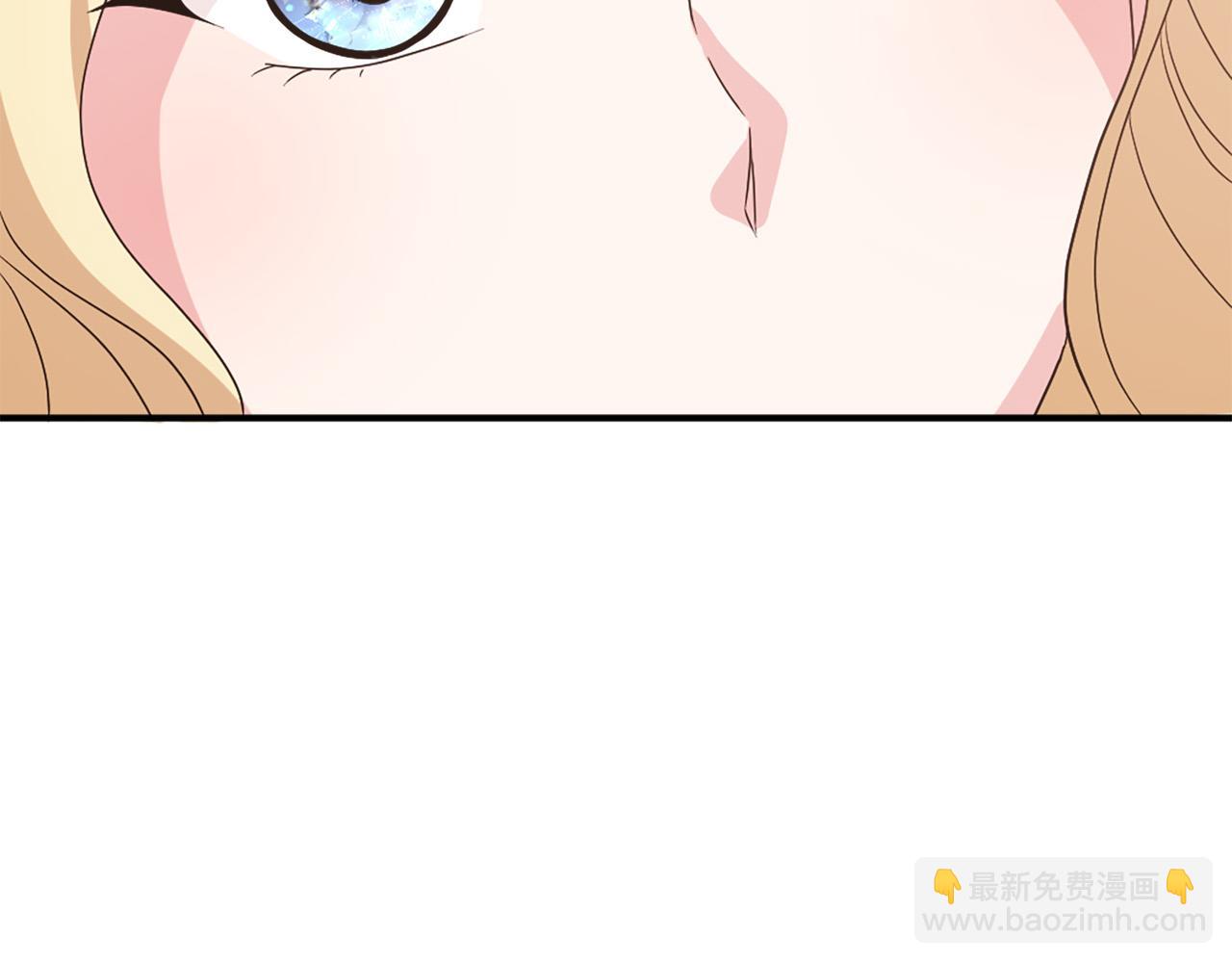 《两唇之间》第132话 解开误会 第42页