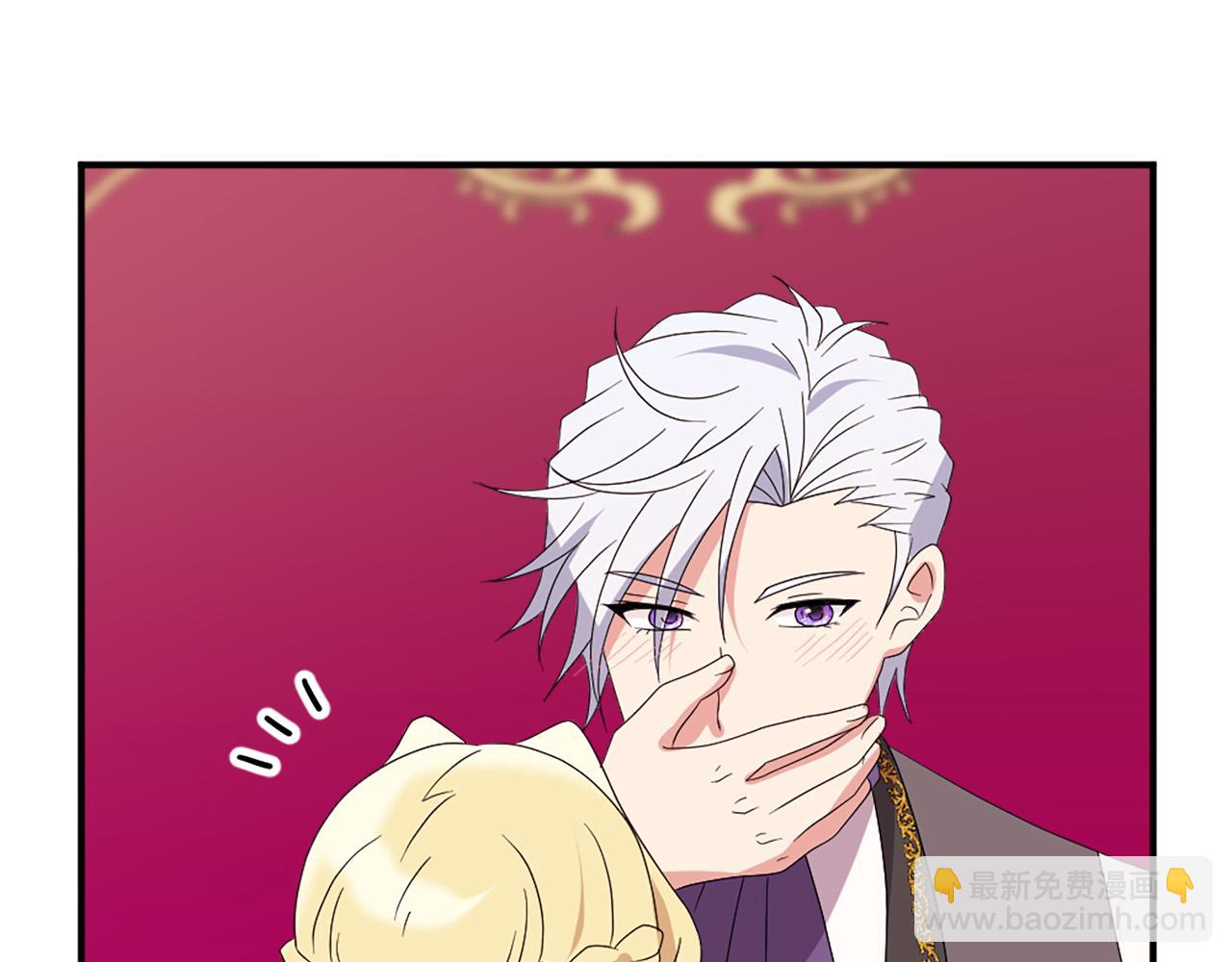《两唇之间》第132话 解开误会 第43页